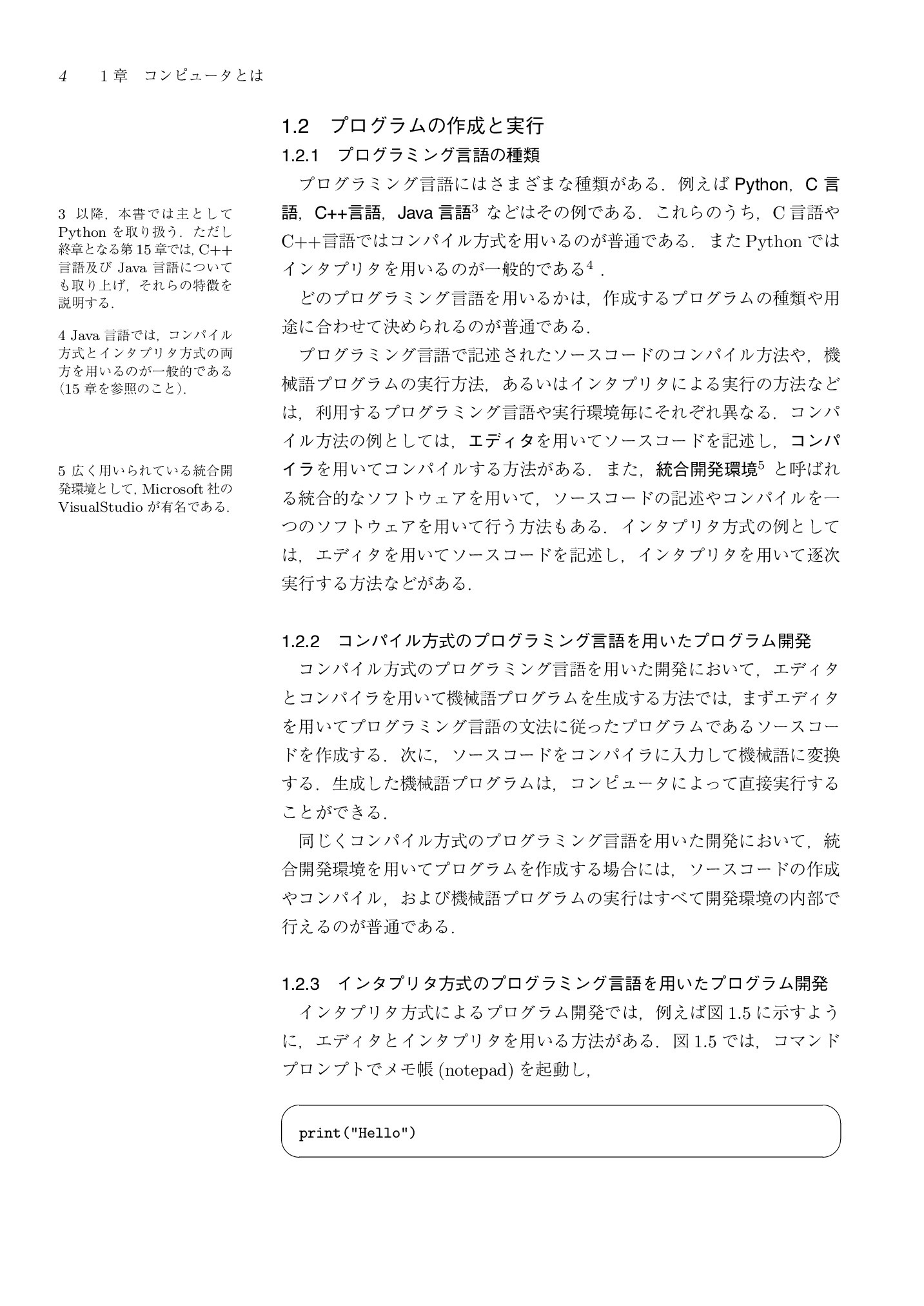 サムネイル 11