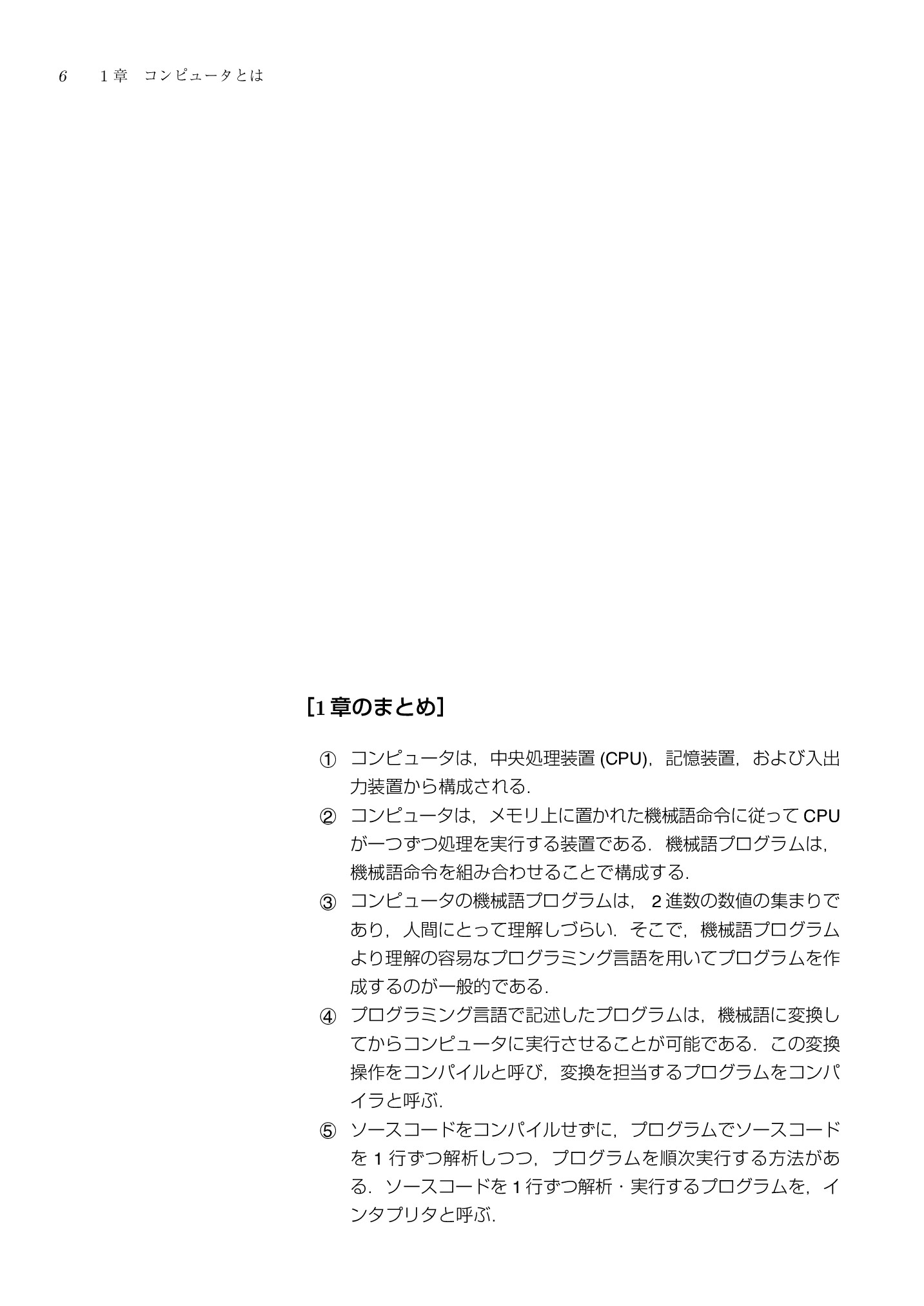 サムネイル 13