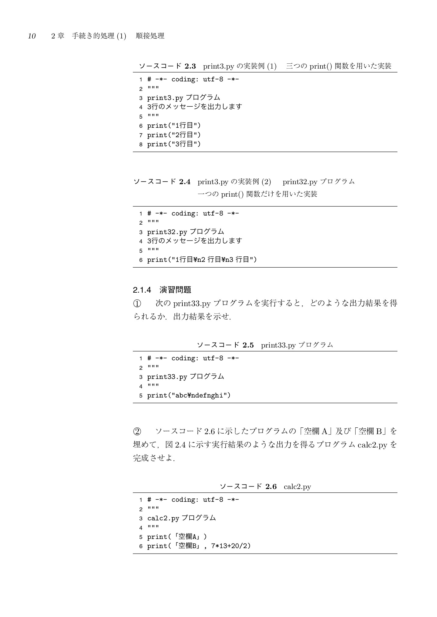 サムネイル 17