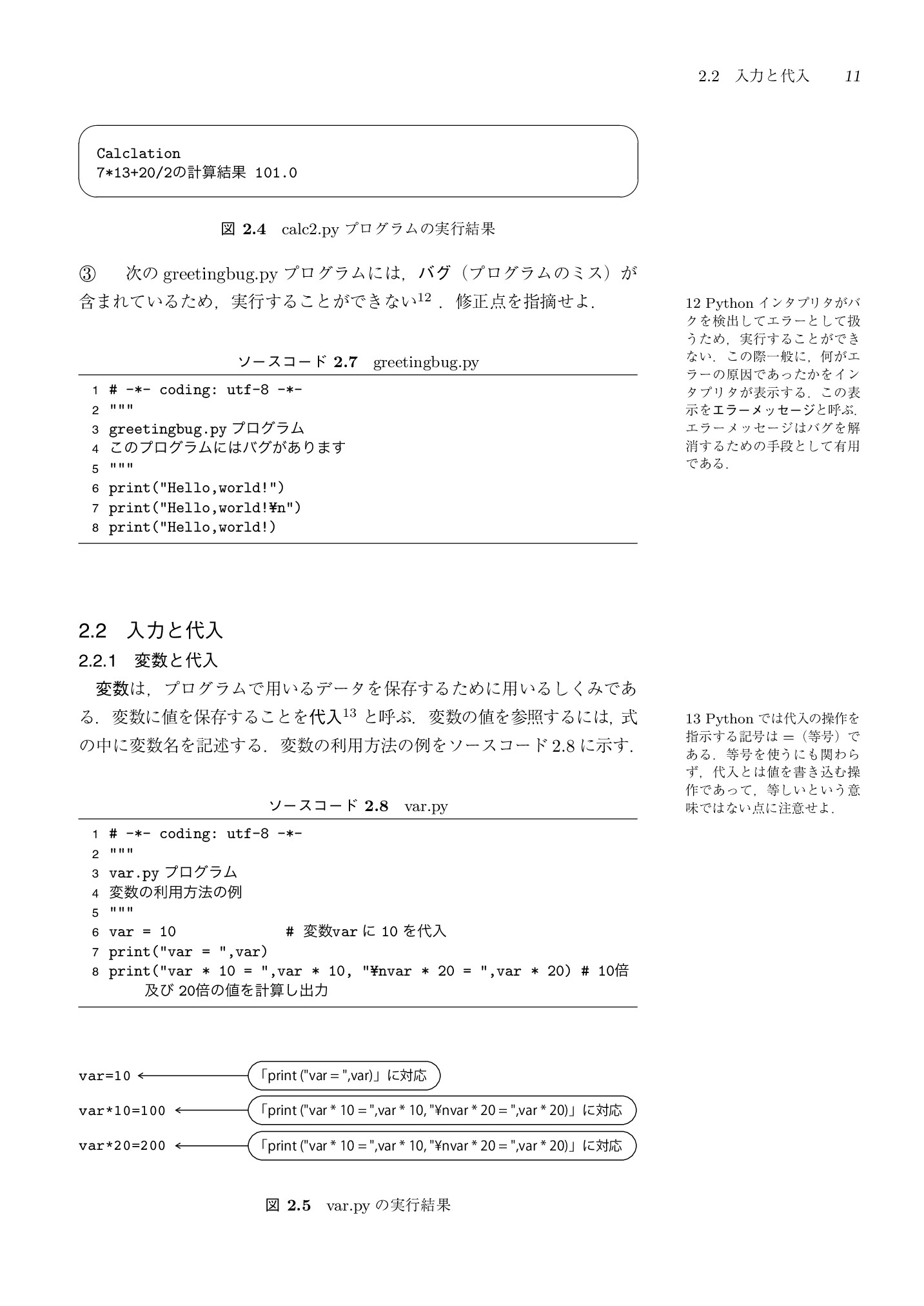 サムネイル 18