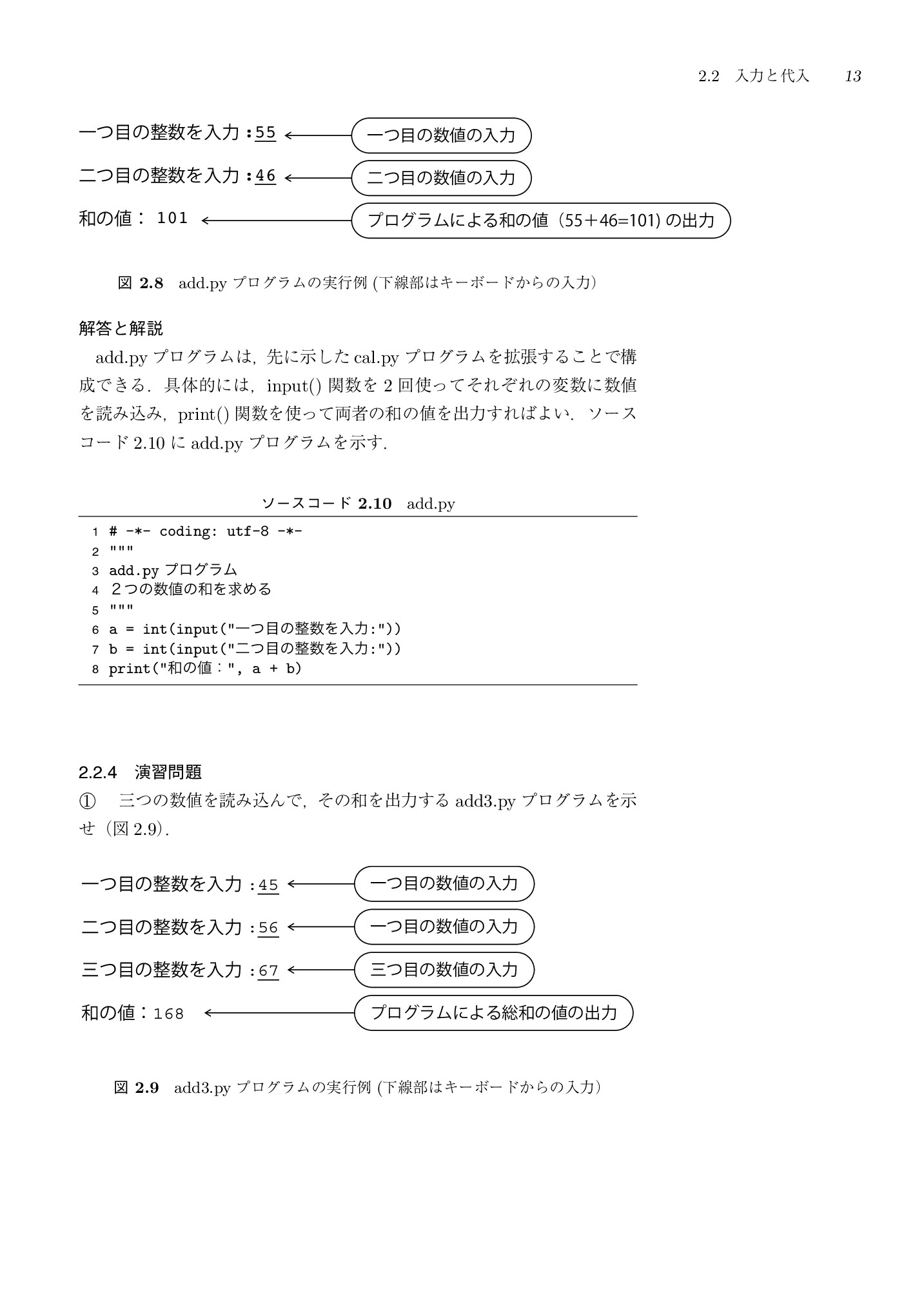 サムネイル 20