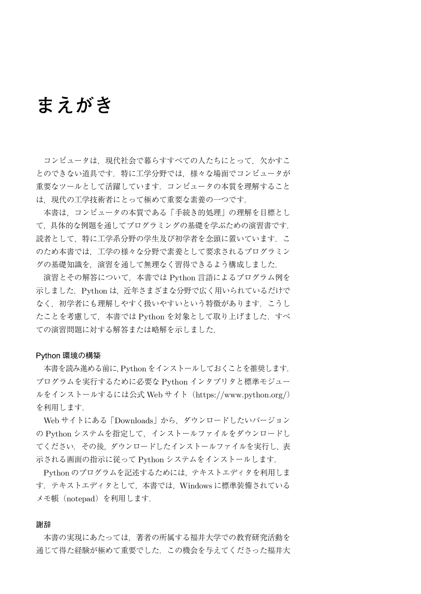サムネイル 4
