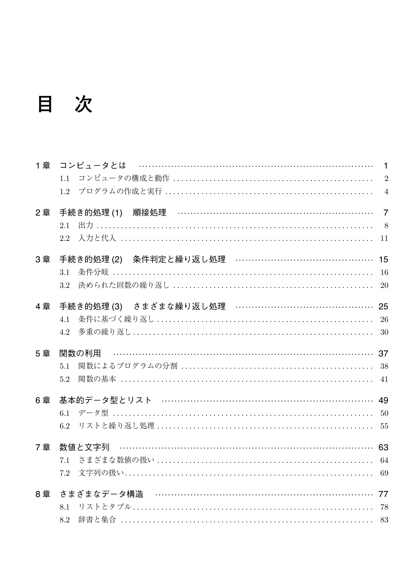 サムネイル 6