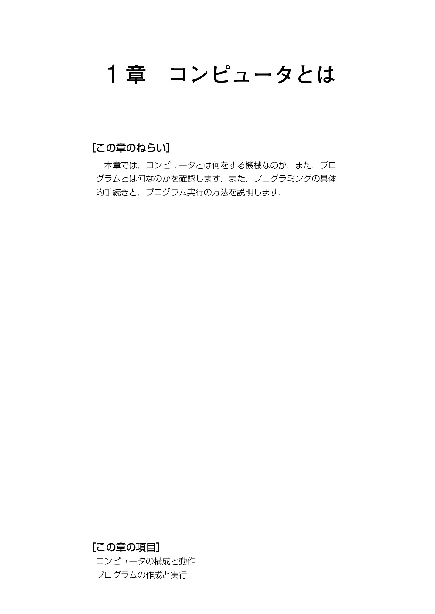 サムネイル 8