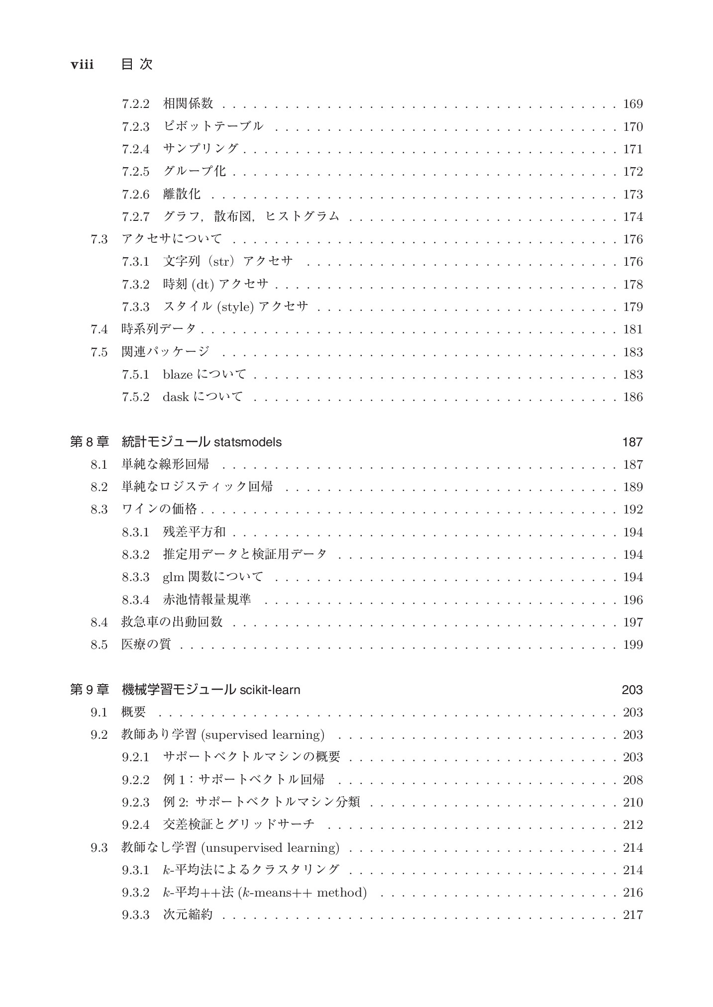 サムネイル 11