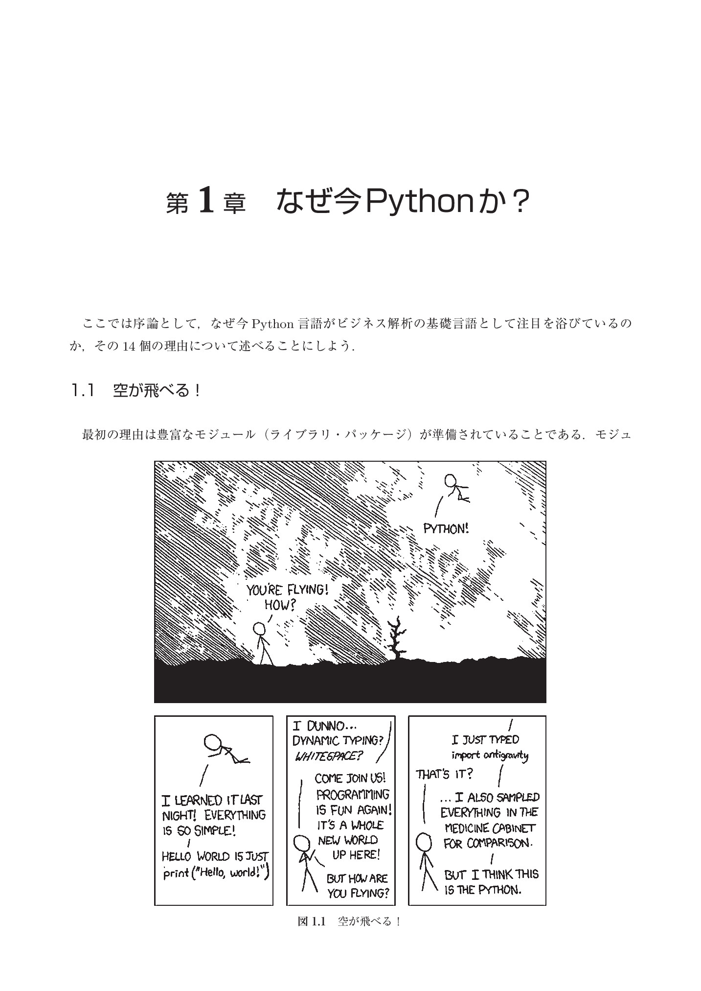サムネイル 18