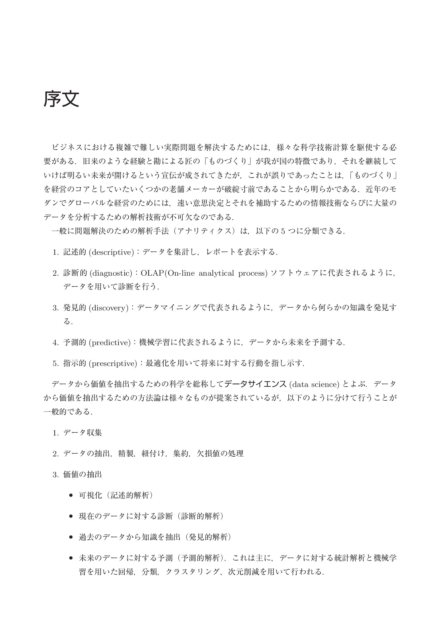 サムネイル 4