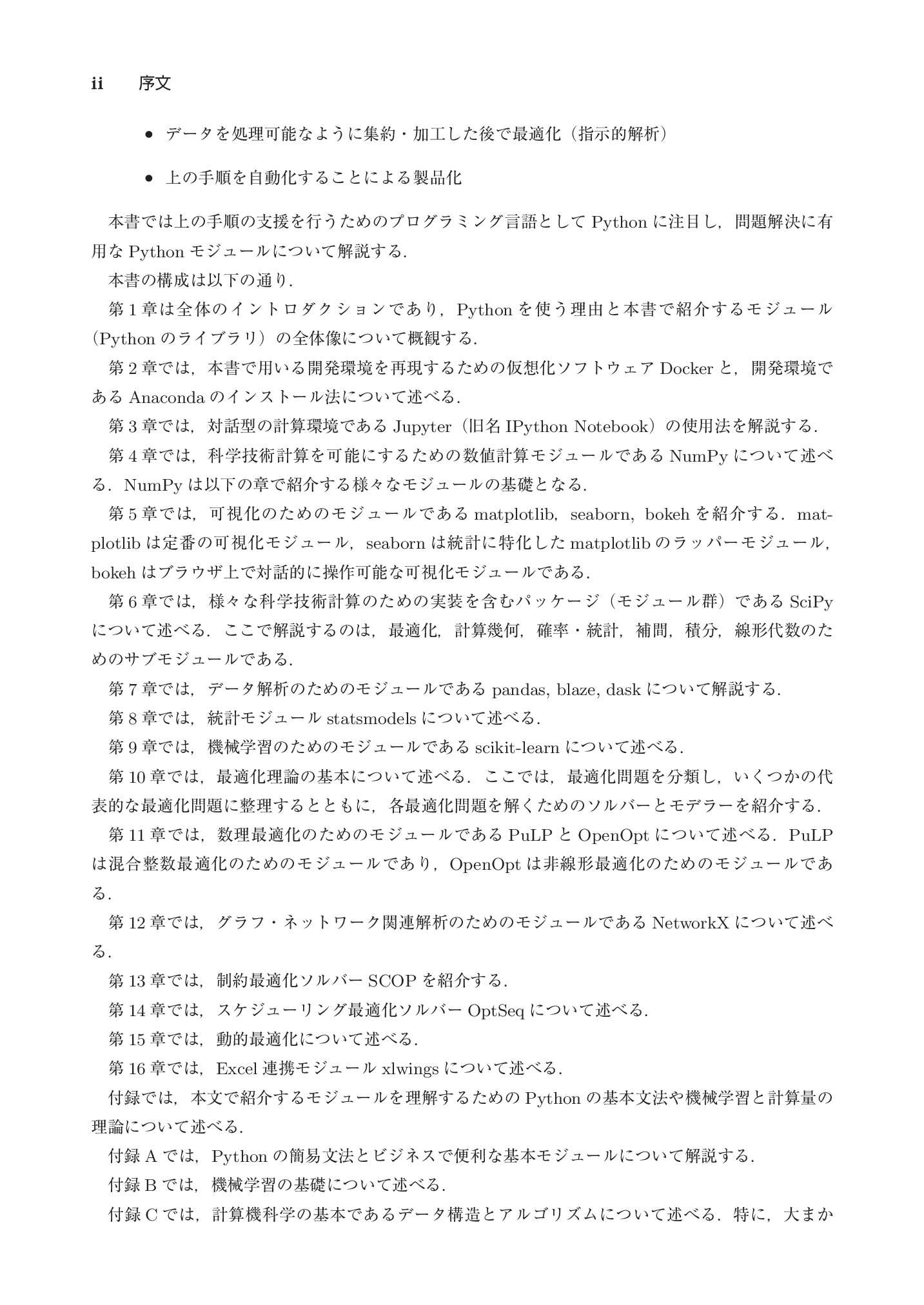サムネイル 5
