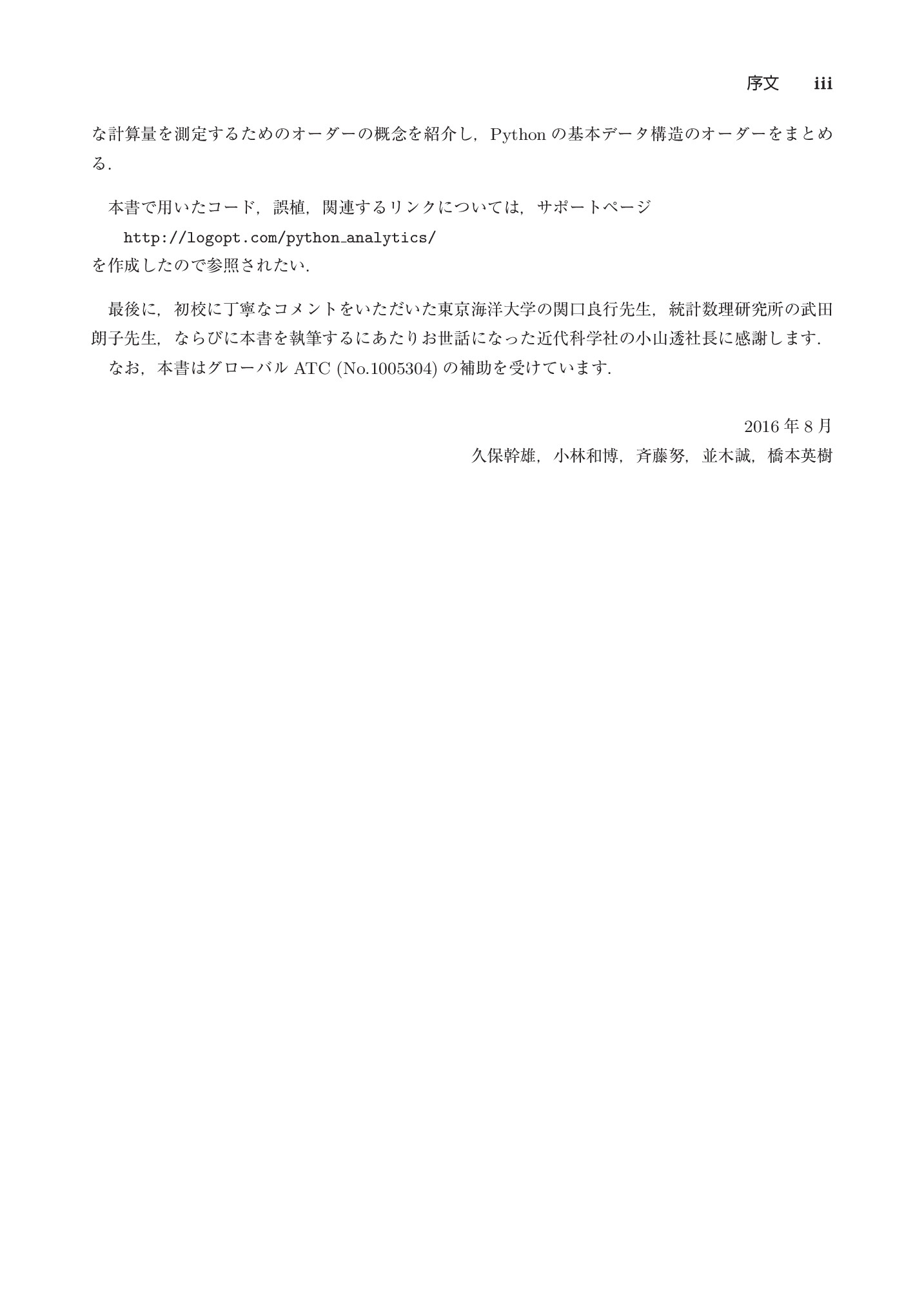 サムネイル 6