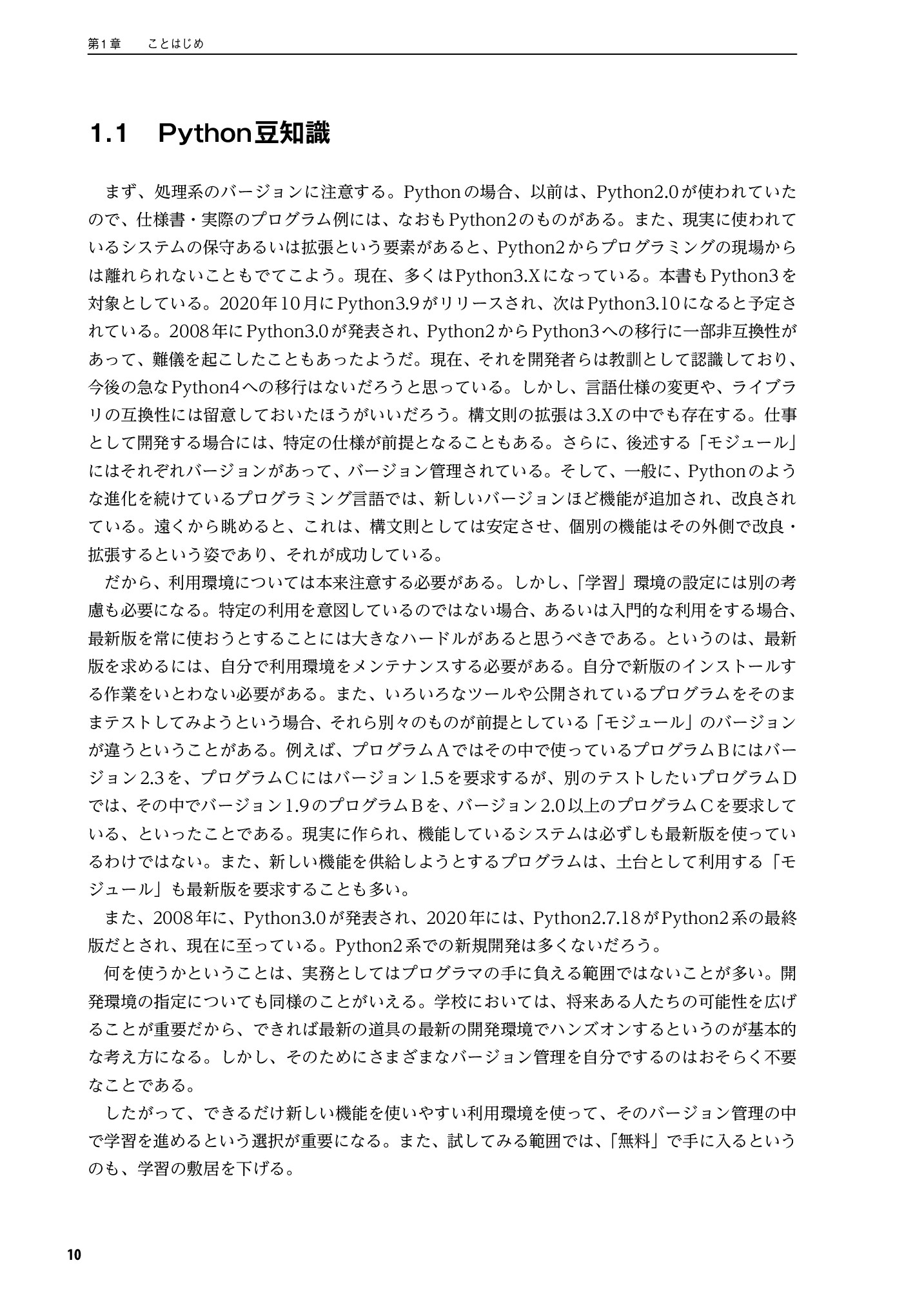 サムネイル 11