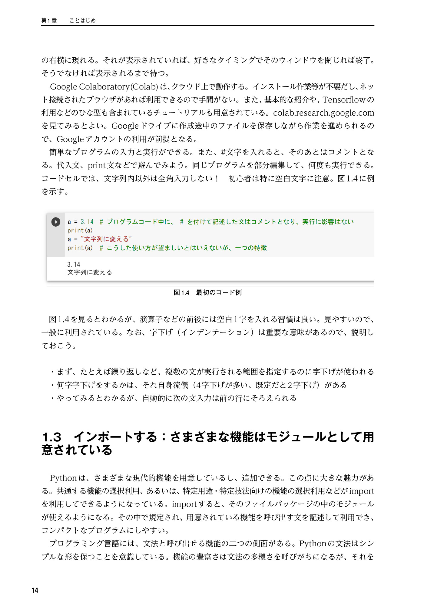 サムネイル 15