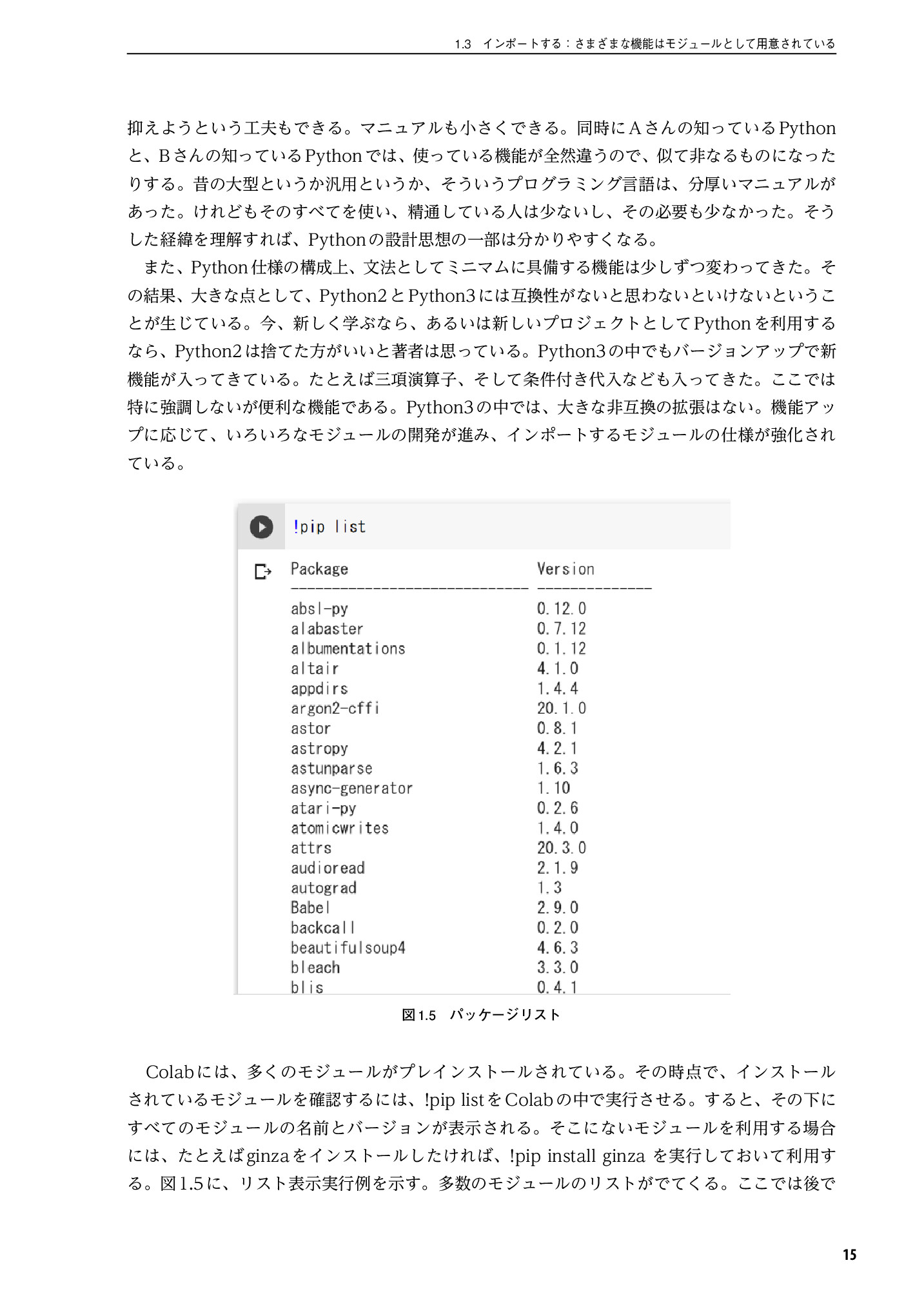 サムネイル 16