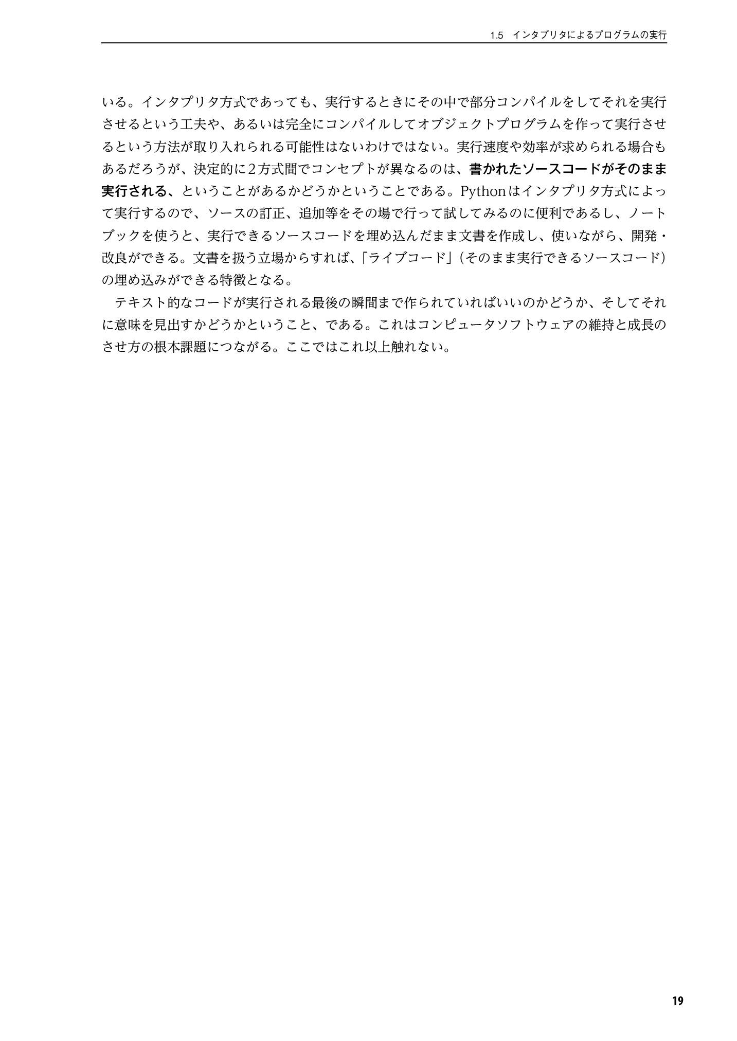 サムネイル 20