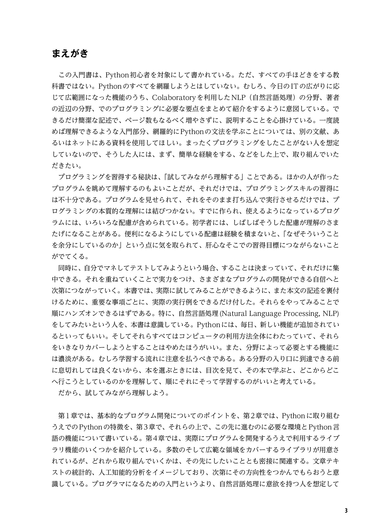サムネイル 4