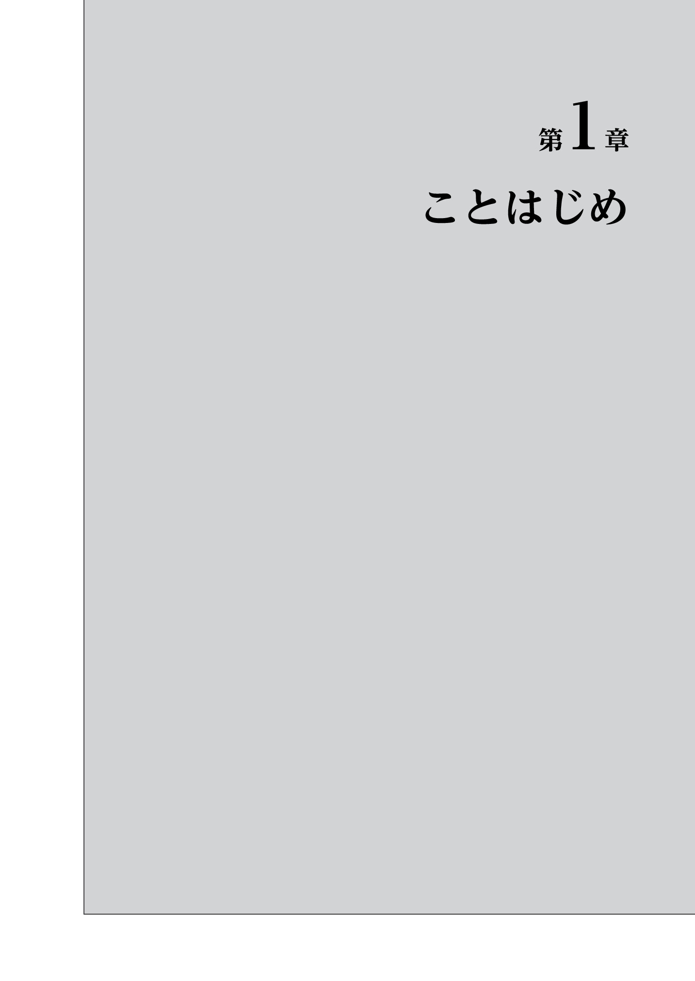 サムネイル 10