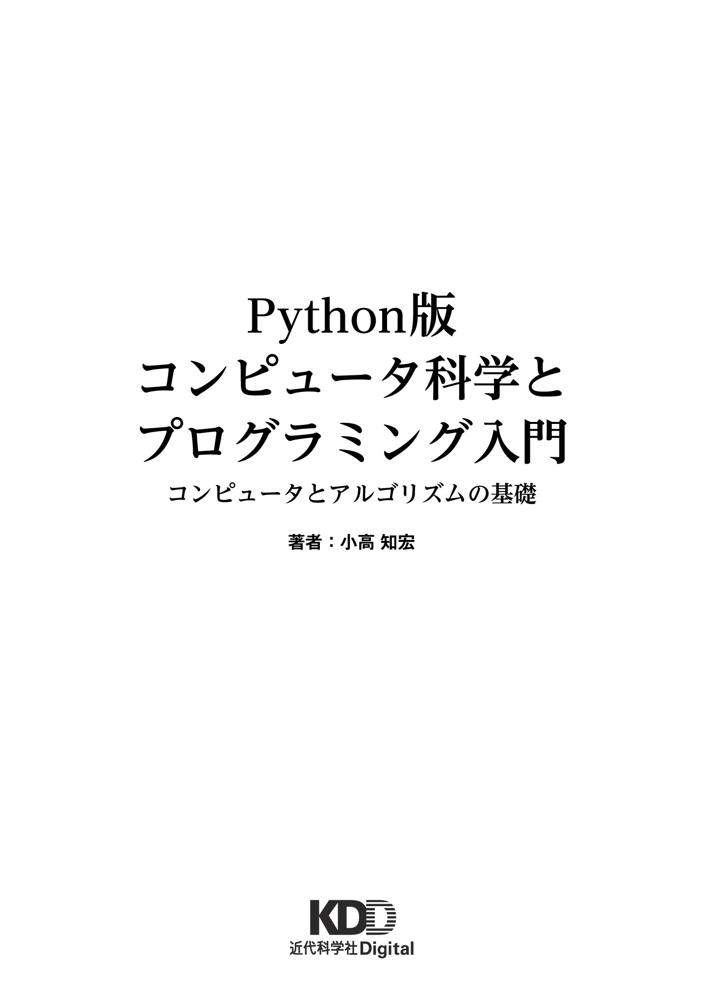 サムネイル 2