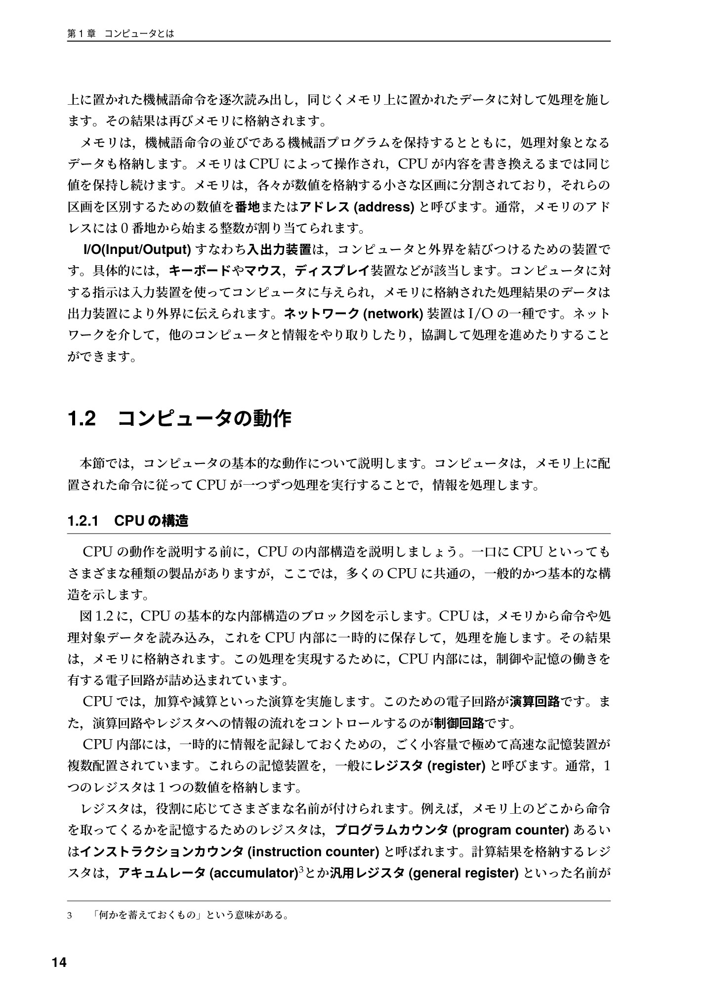 サムネイル 15
