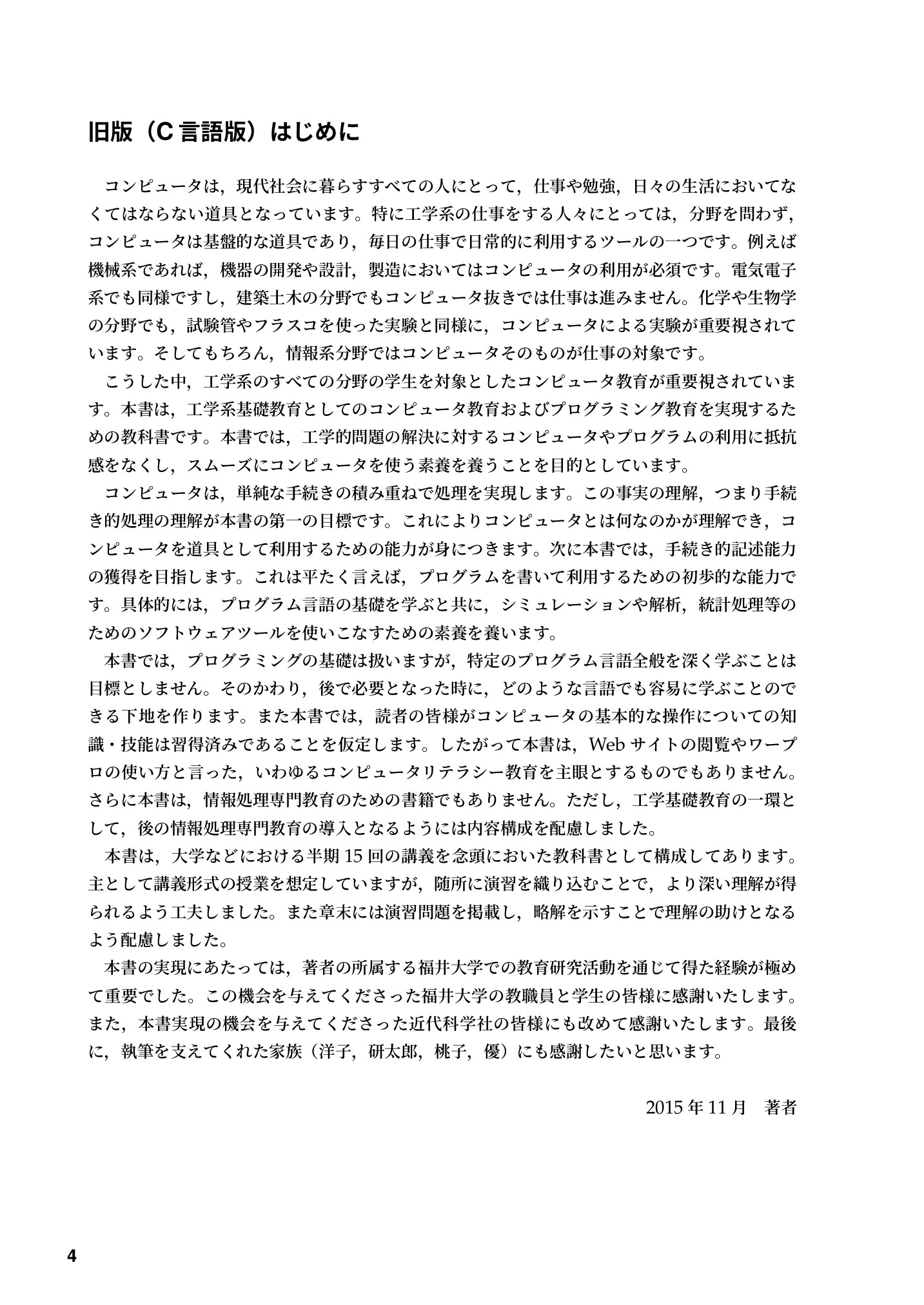 サムネイル 5