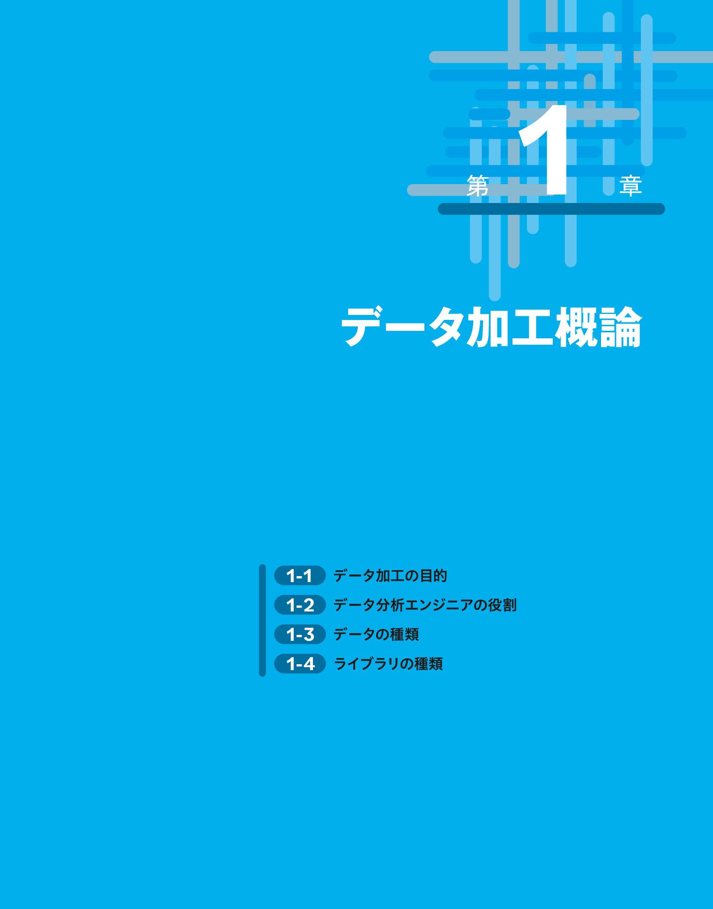 サムネイル 19