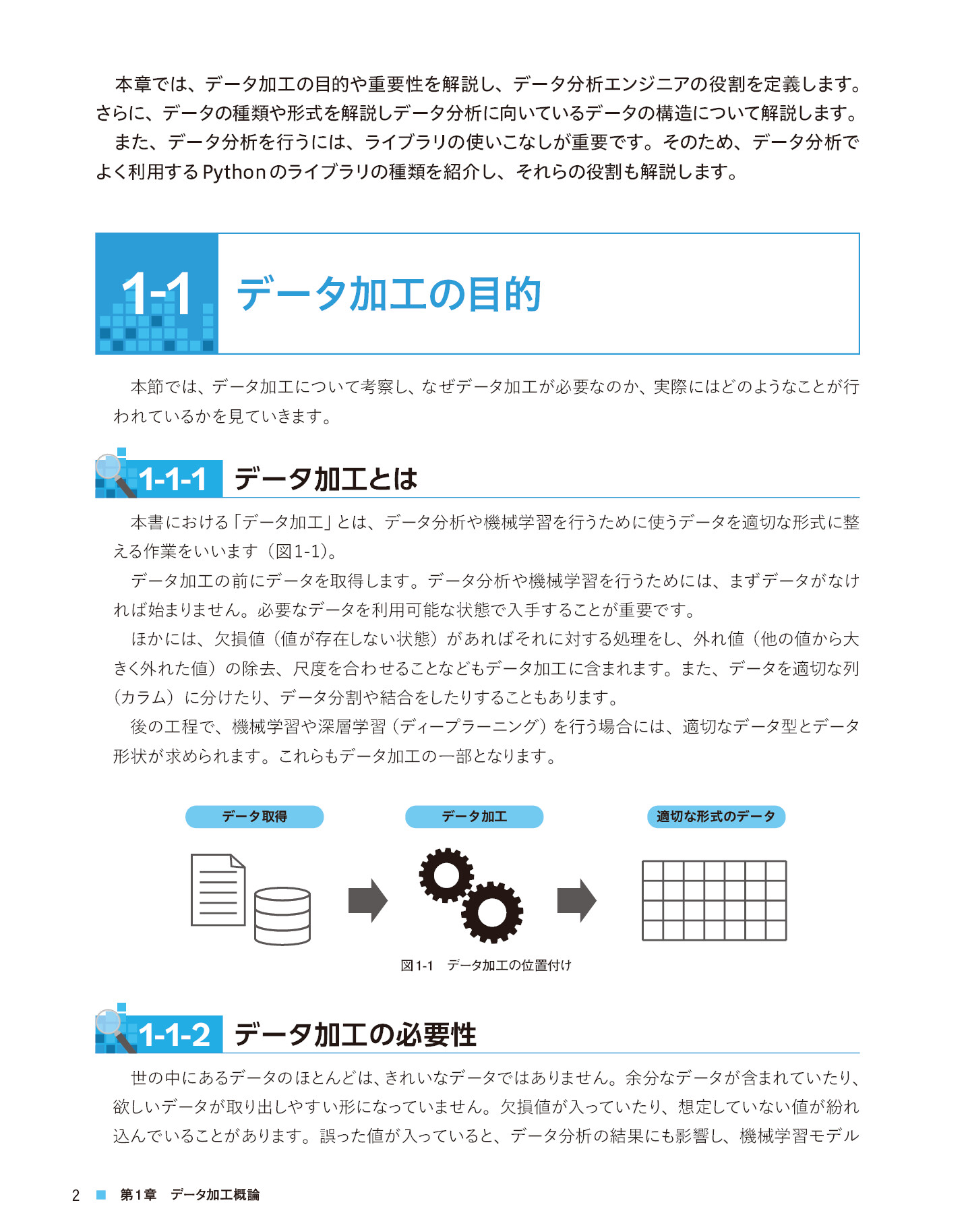サムネイル 20