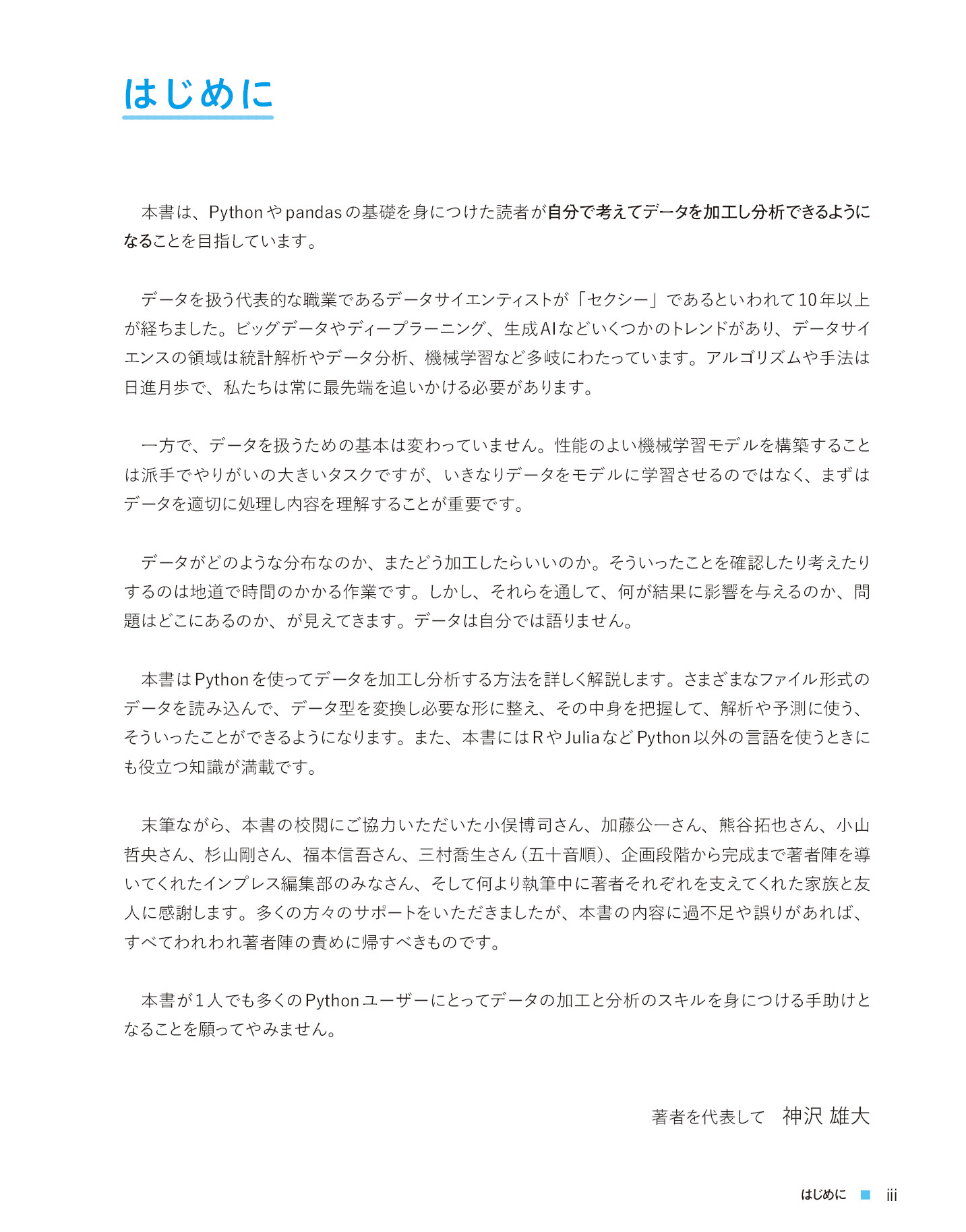 サムネイル 3