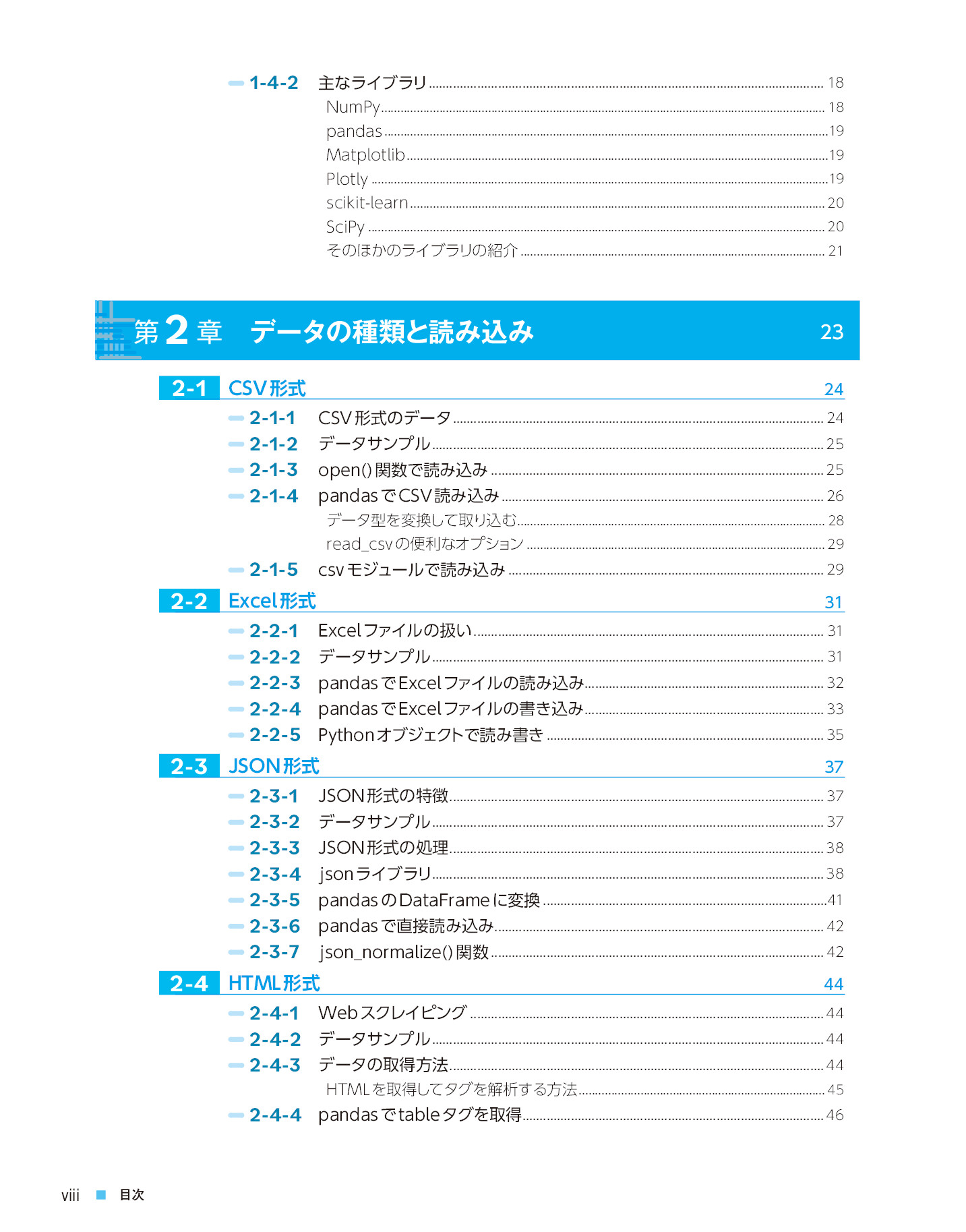 サムネイル 8