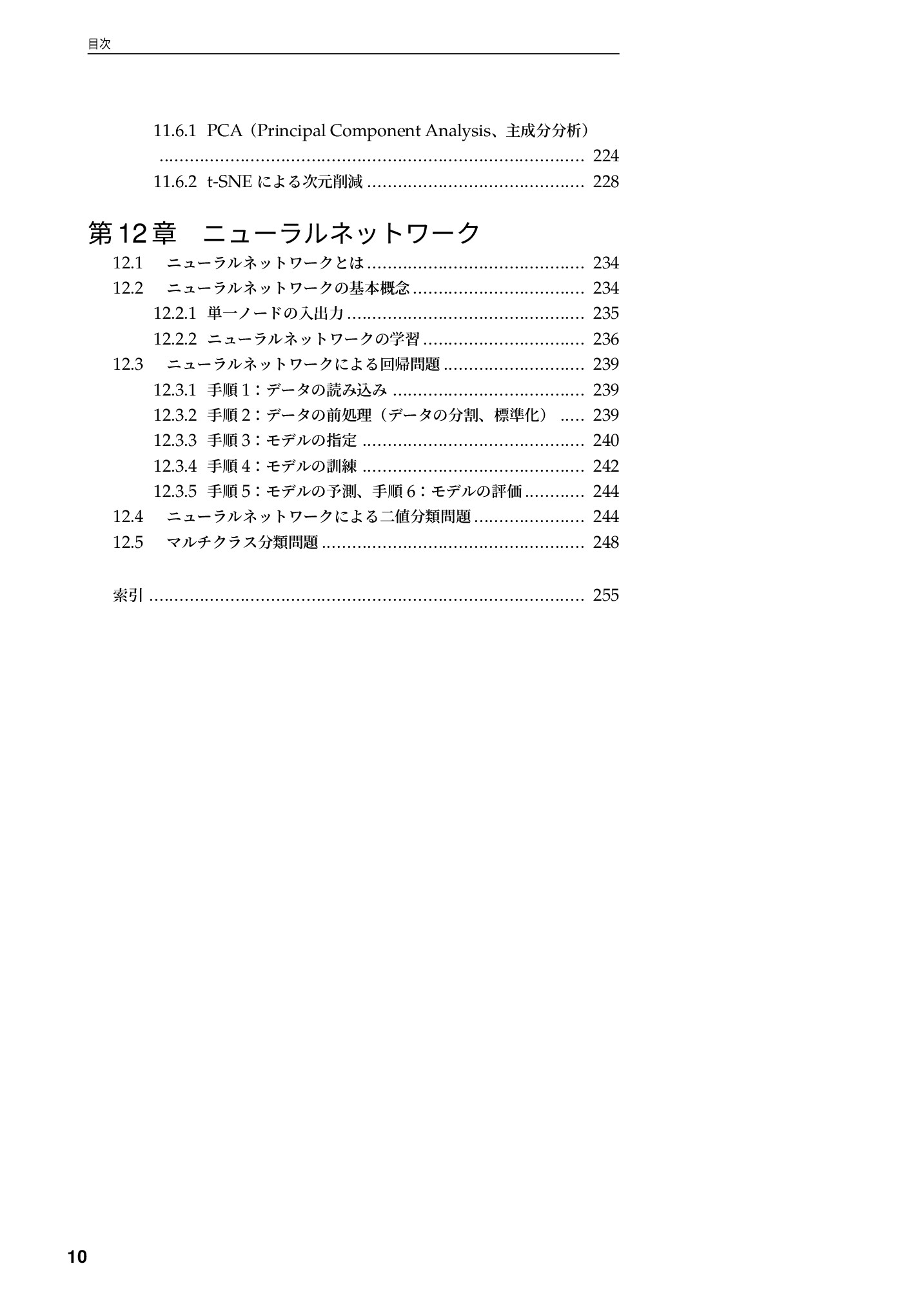 サムネイル 11