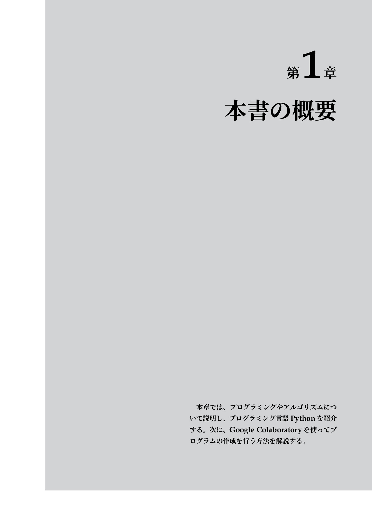 サムネイル 12