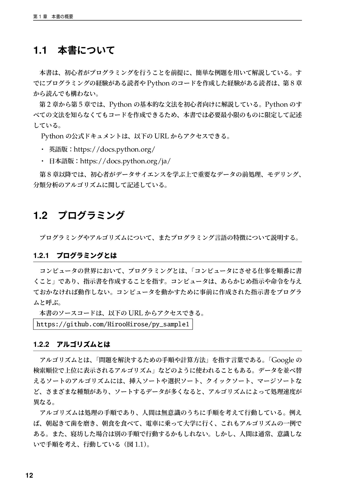 サムネイル 13
