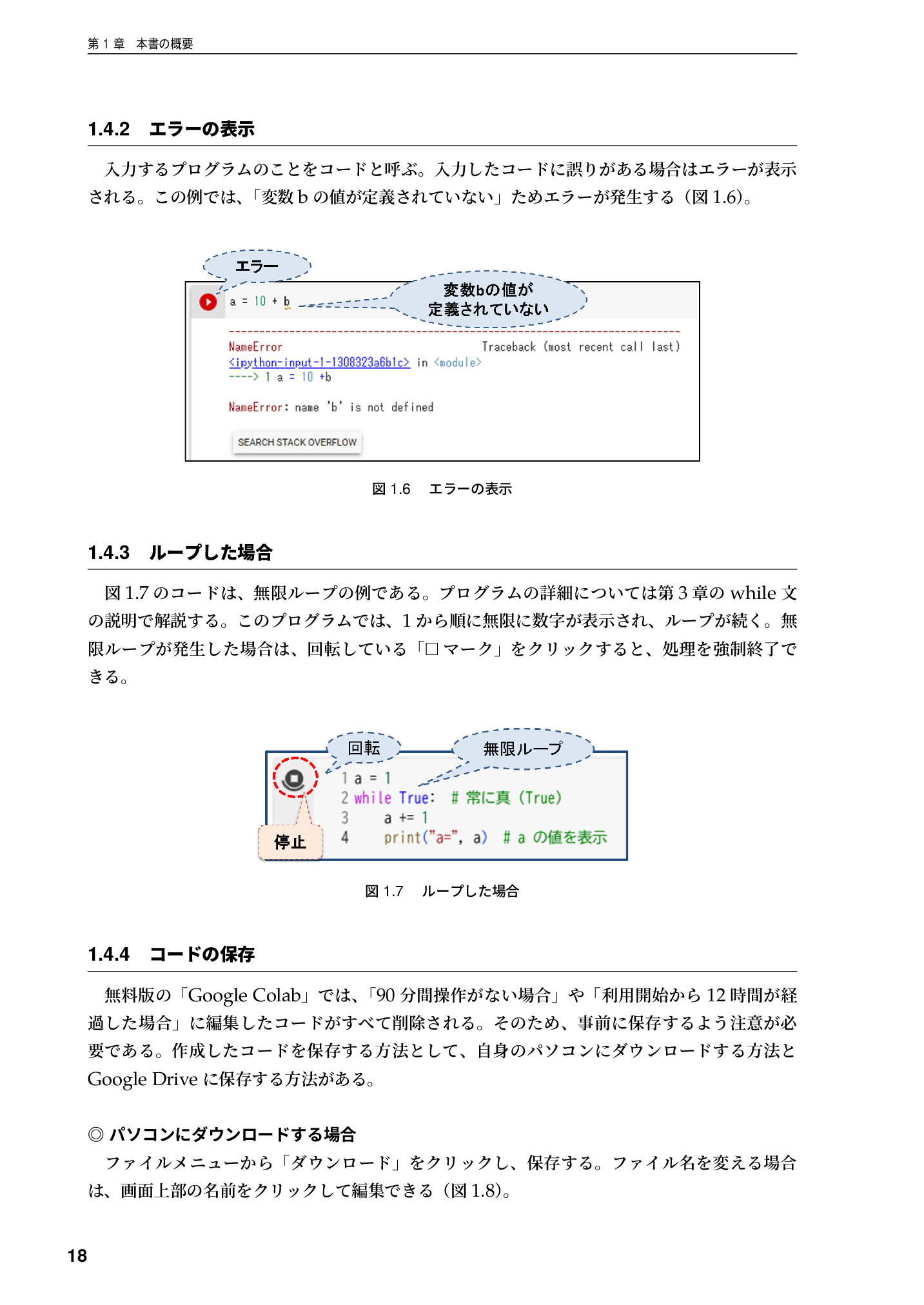 サムネイル 19