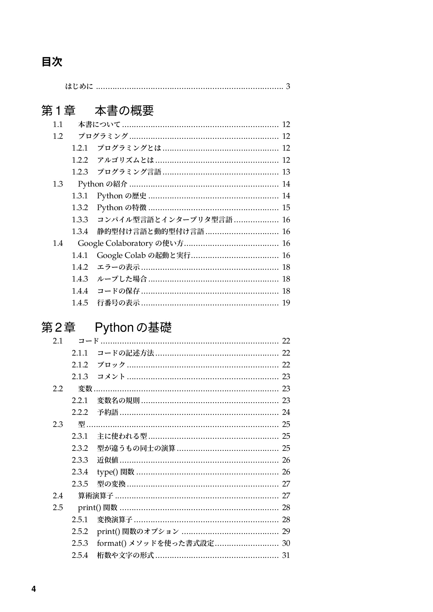 サムネイル 5