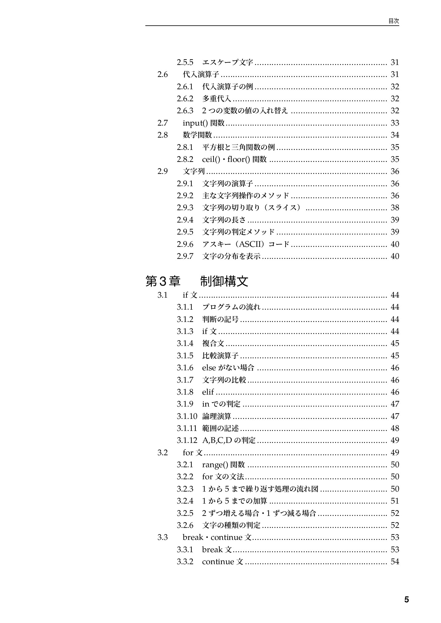 サムネイル 6