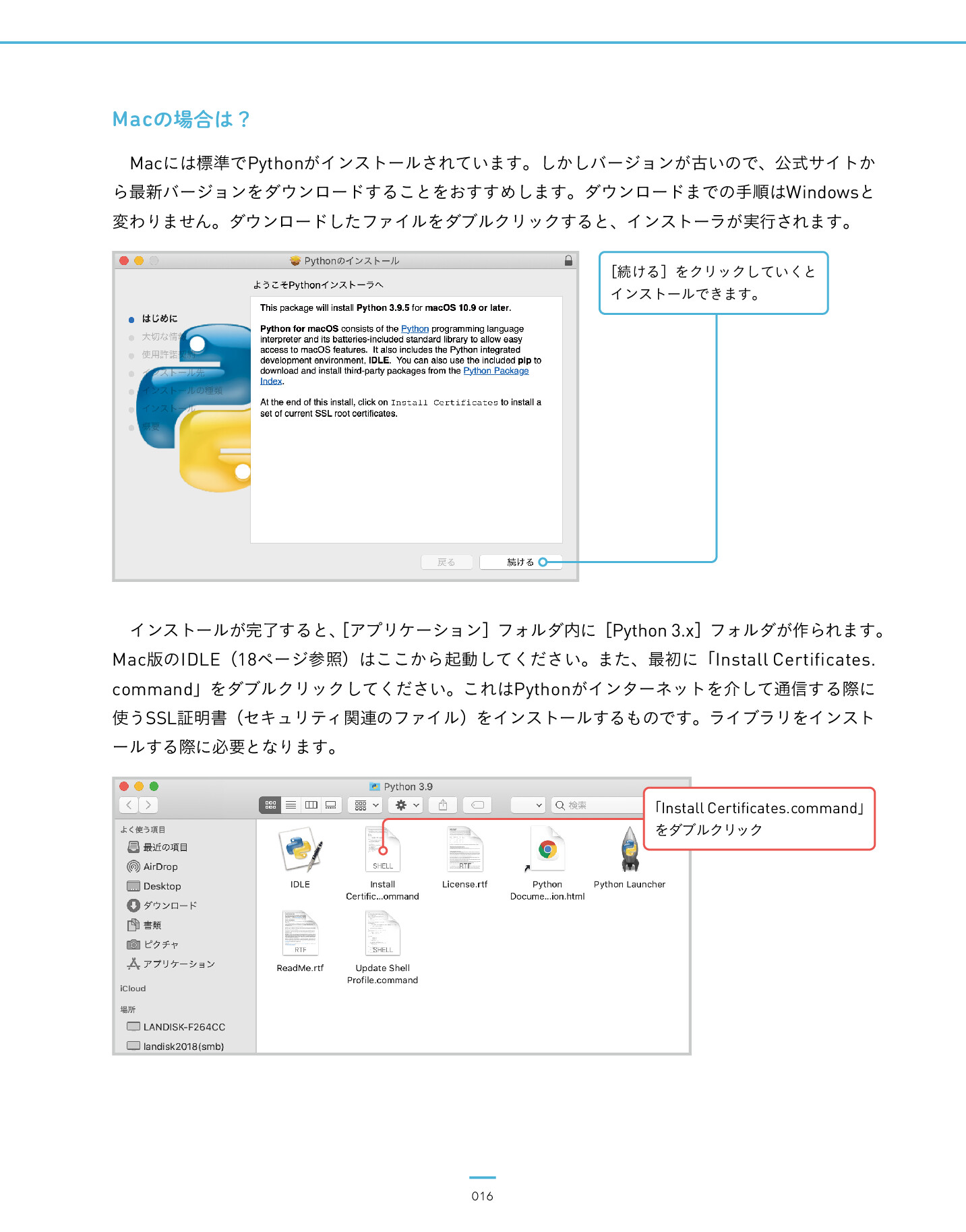 サムネイル 16