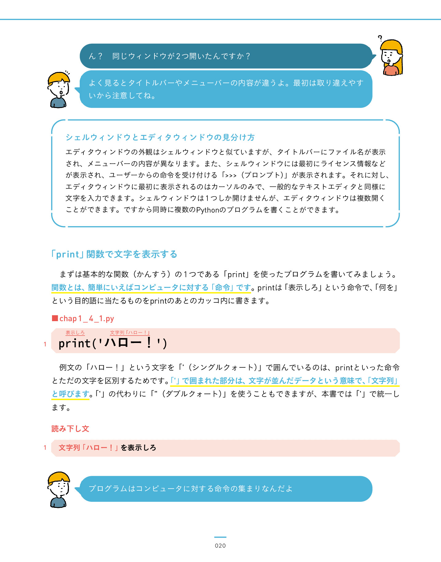 サムネイル 20