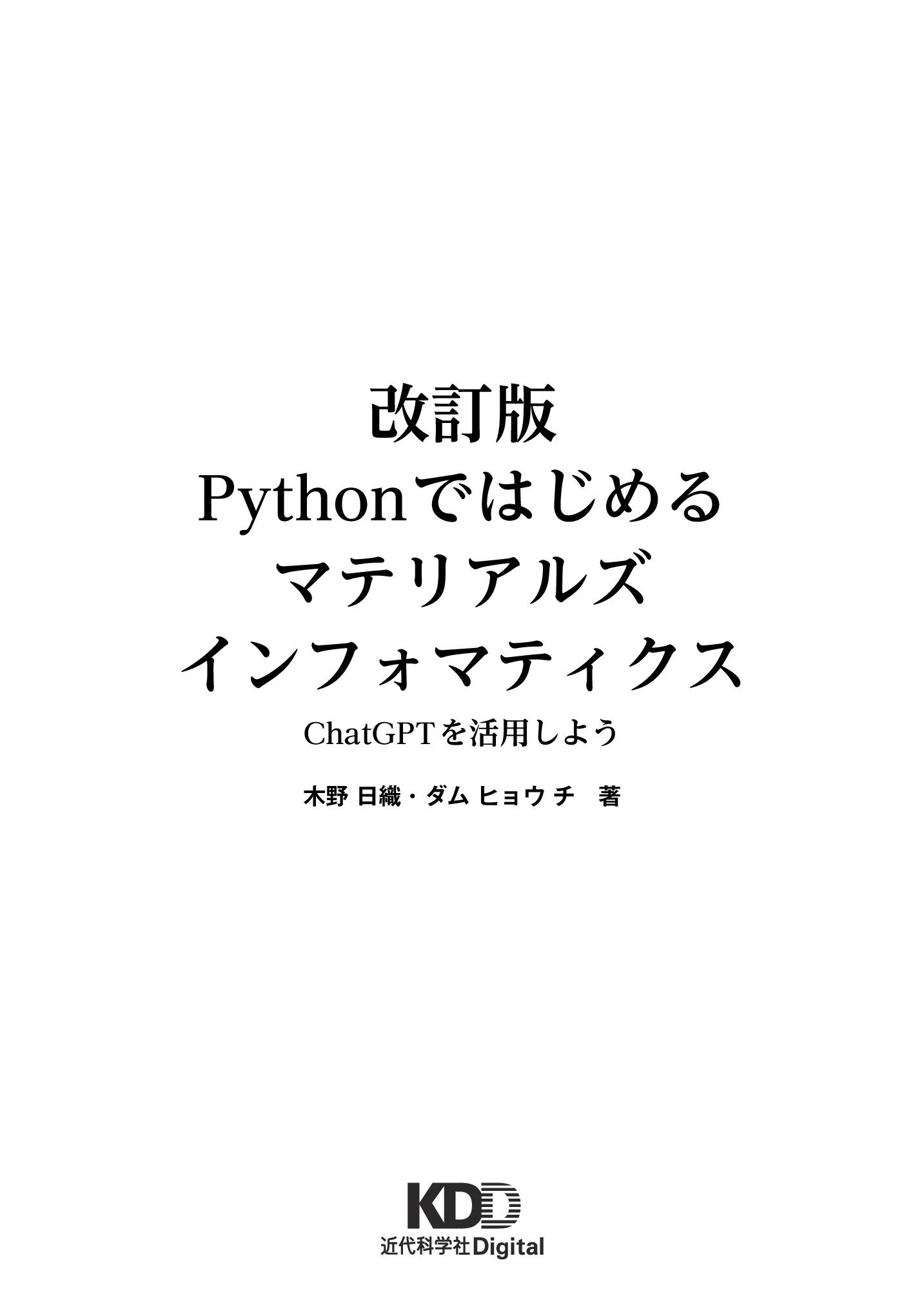 サムネイル 2