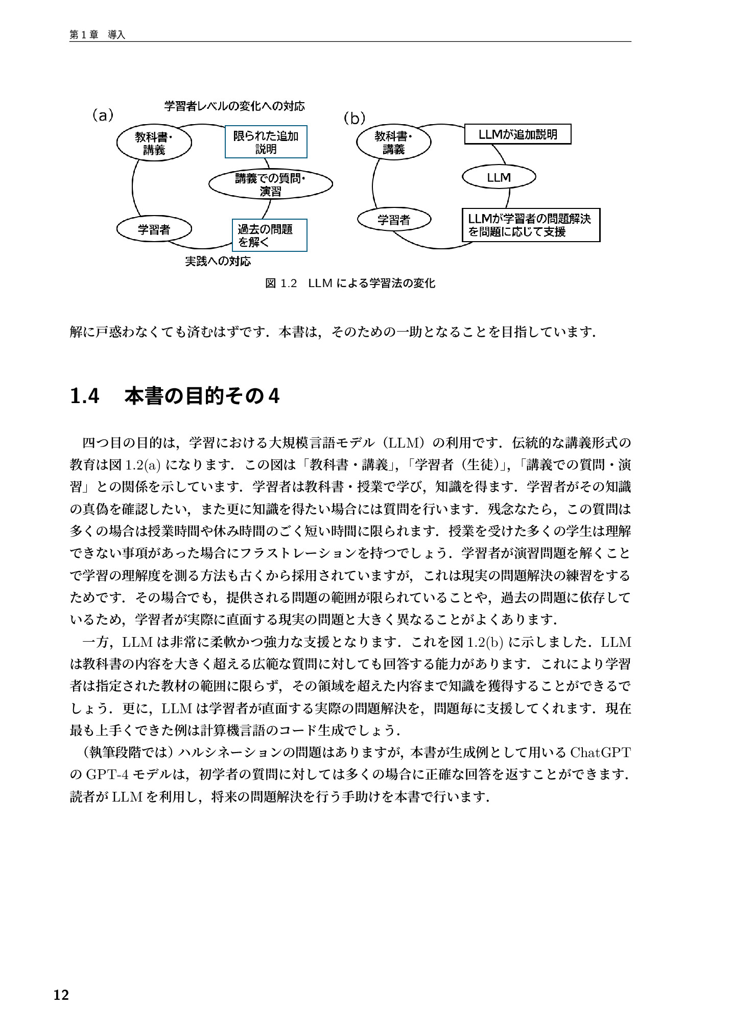 サムネイル 13
