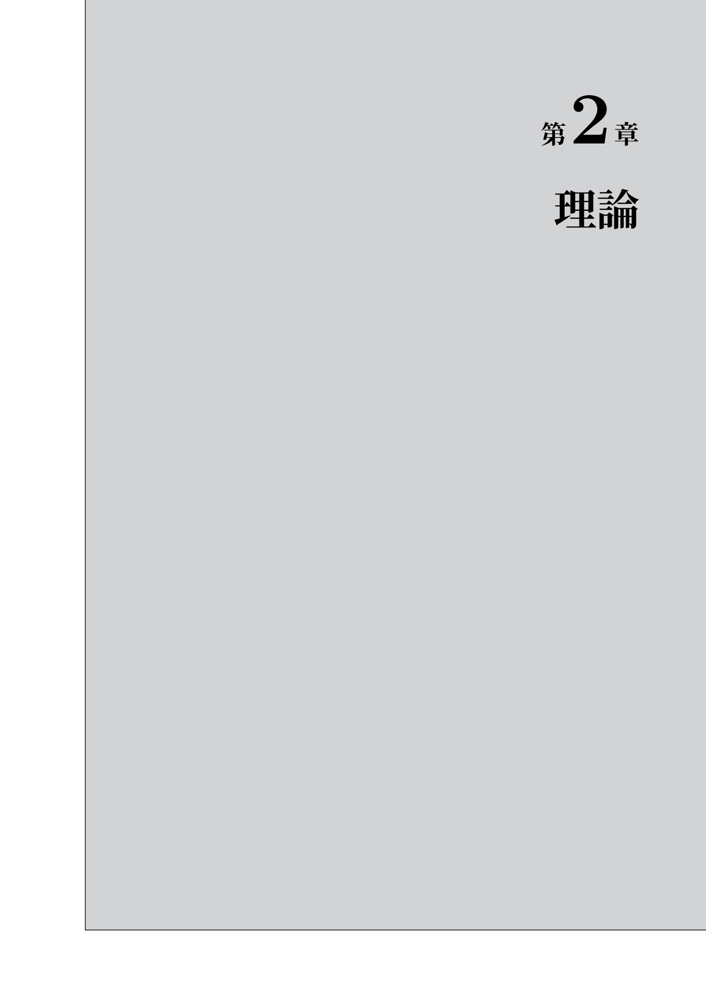 サムネイル 14