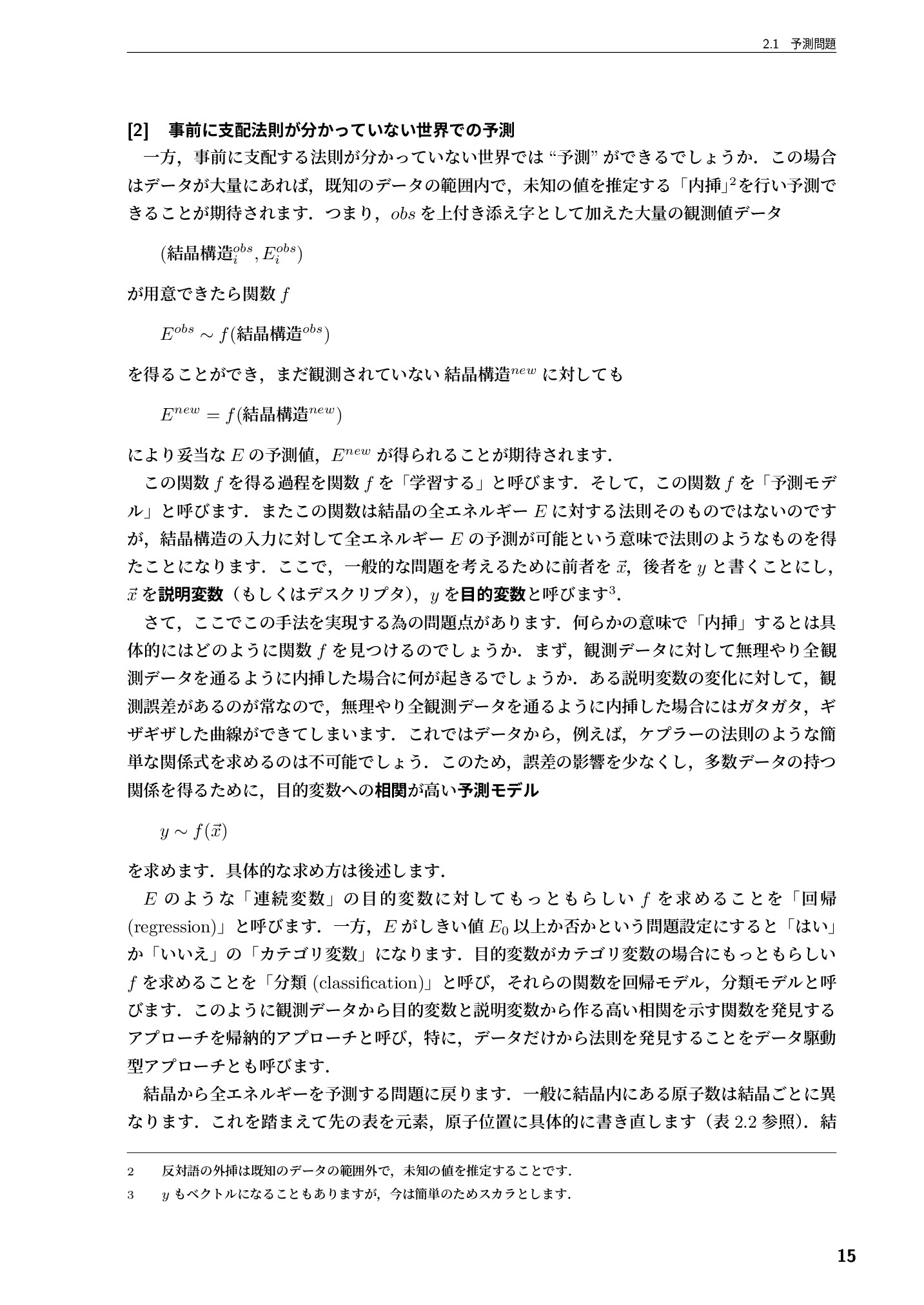 サムネイル 16