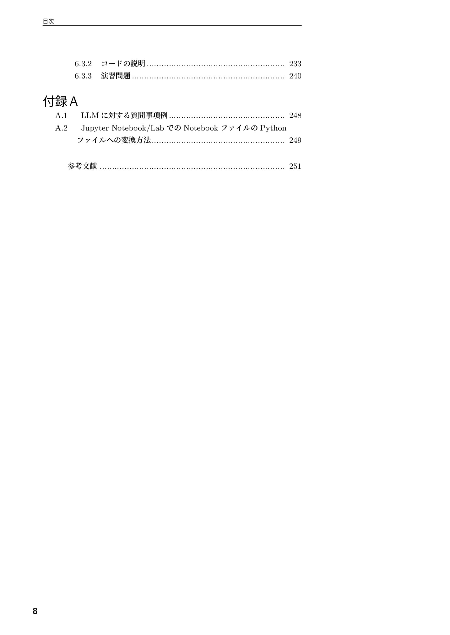 サムネイル 9
