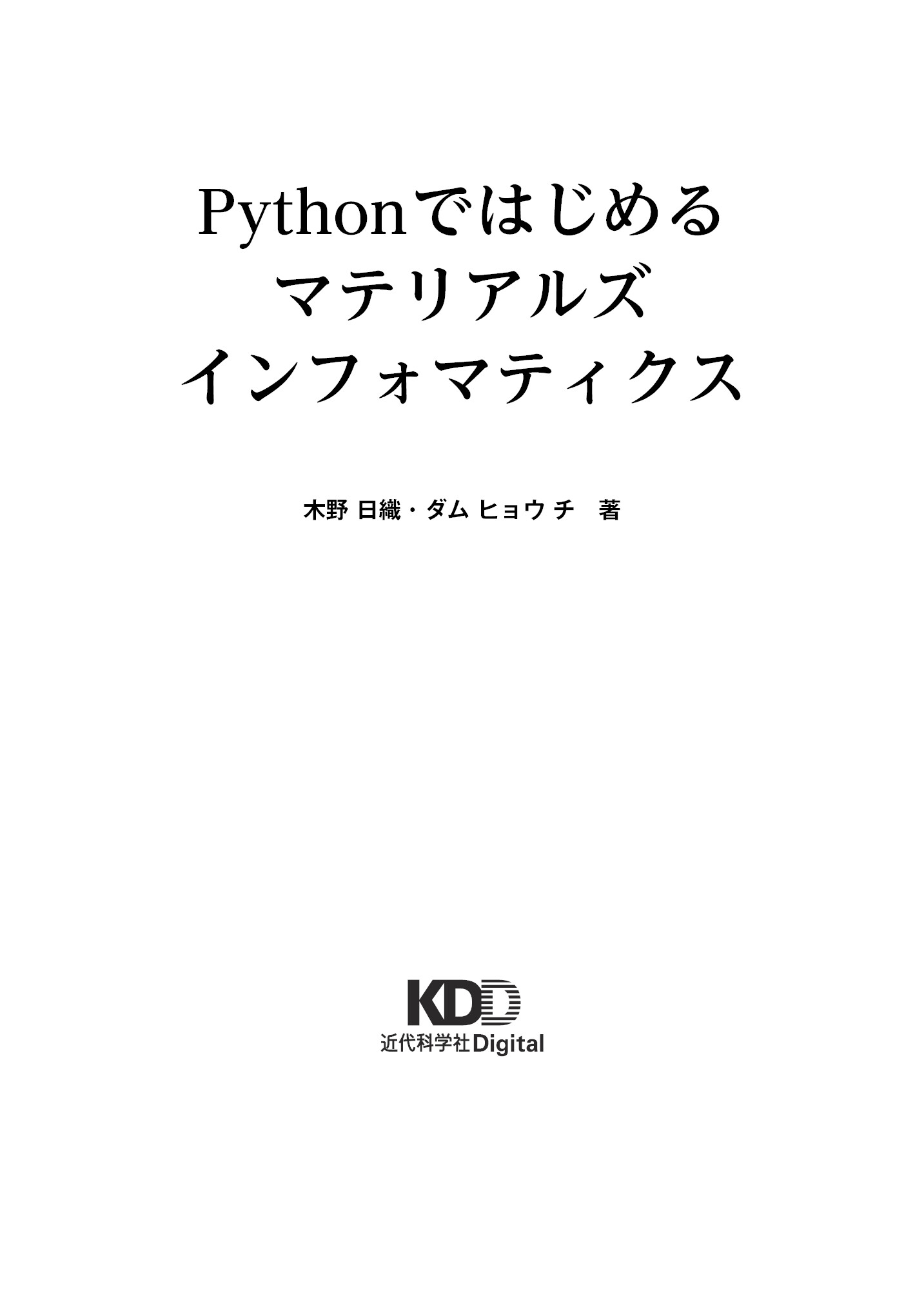 サムネイル 2