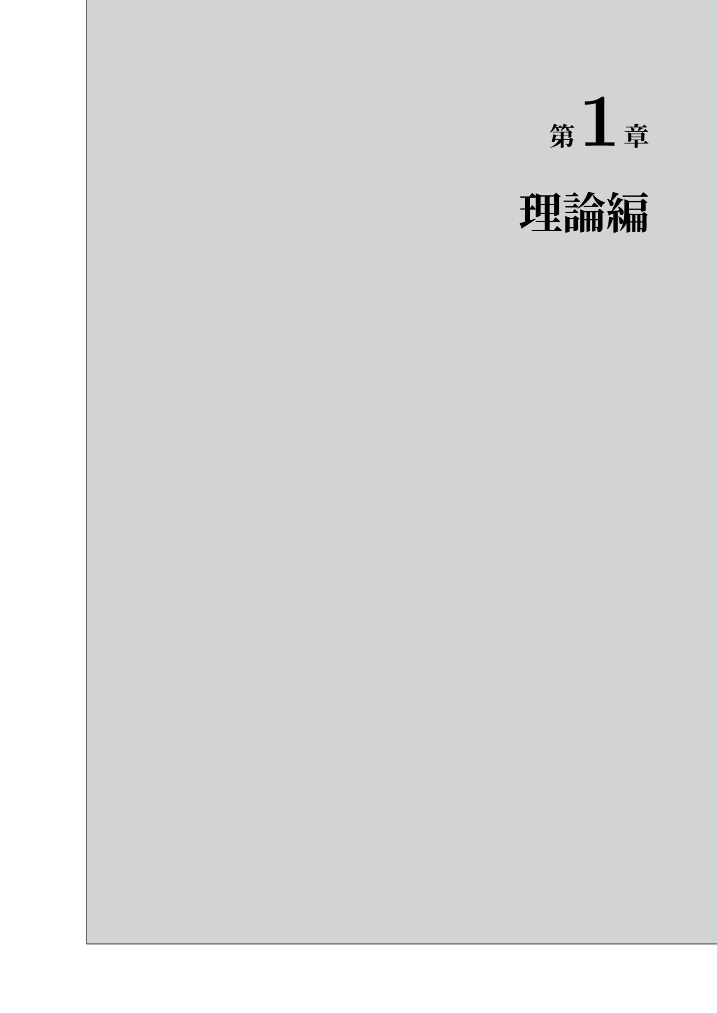 サムネイル 10
