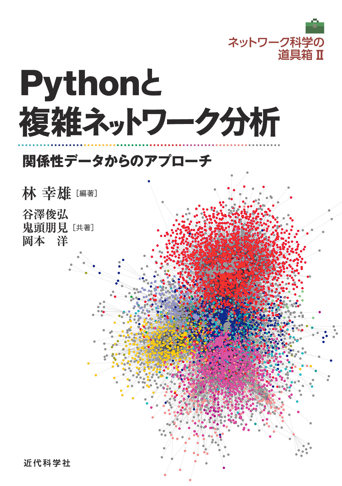 スライド画像