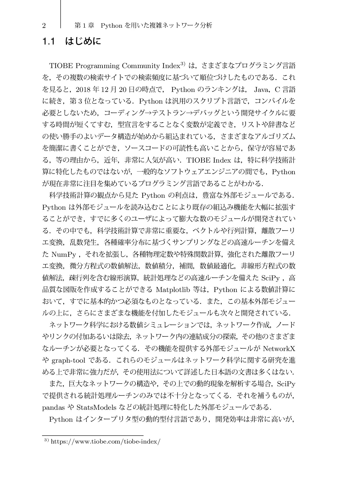 サムネイル 11