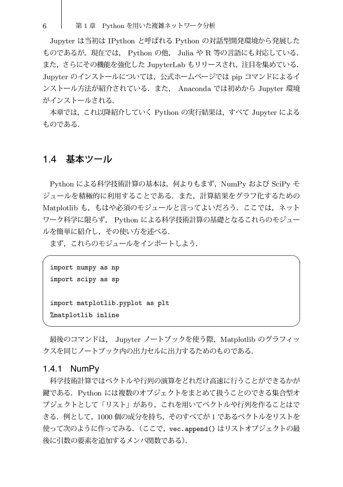 サムネイル 15