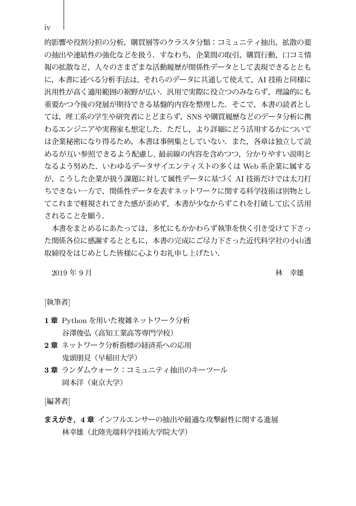 サムネイル 5