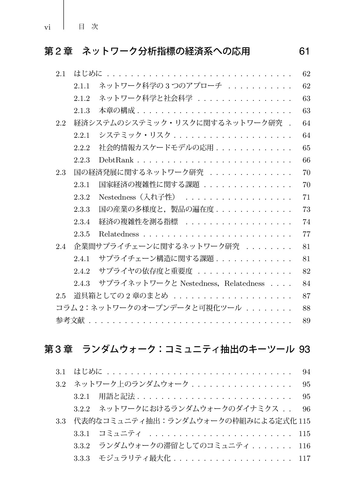 サムネイル 7