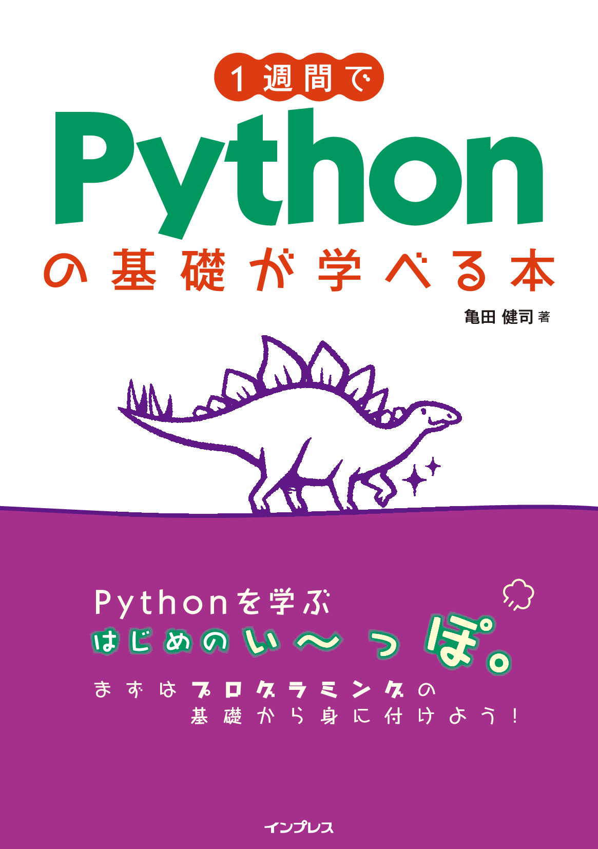 スライド画像