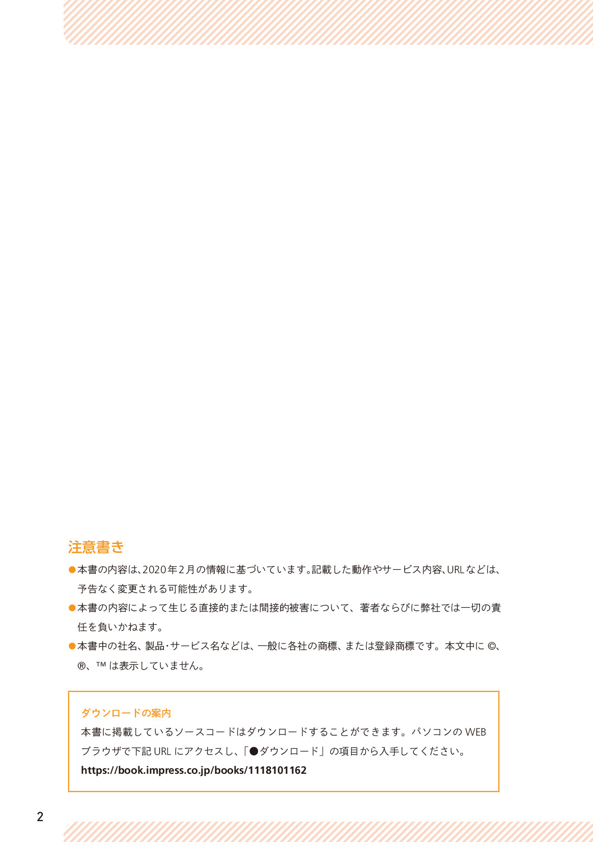 サムネイル 2