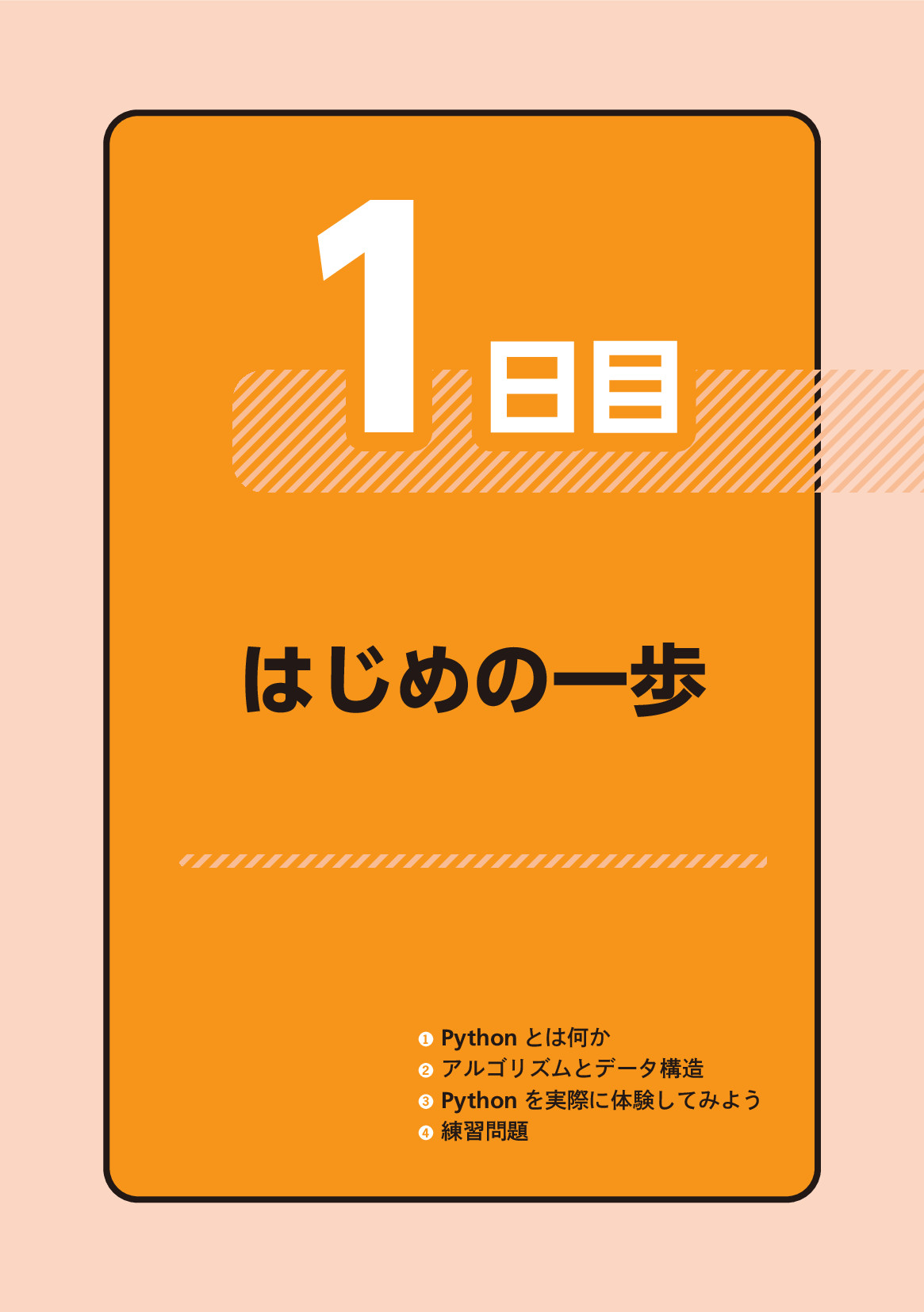 サムネイル 11