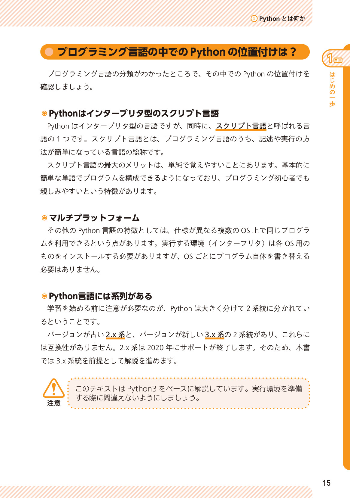 サムネイル 15